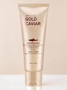四季美人黄金鱼子酱卸妆保湿洁面膏柔润补水洁面膏120g学生洁面乳