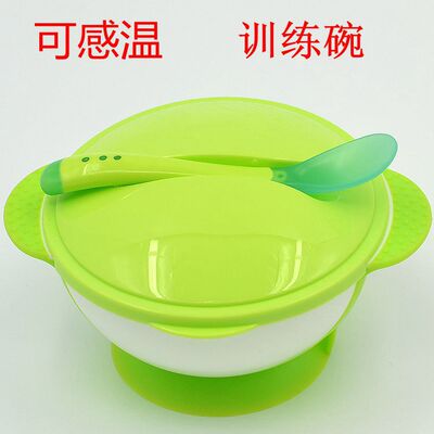 儿童训练碗透明盖子餐具带感温勺子吸盘可倒转不掉强吸力防漏