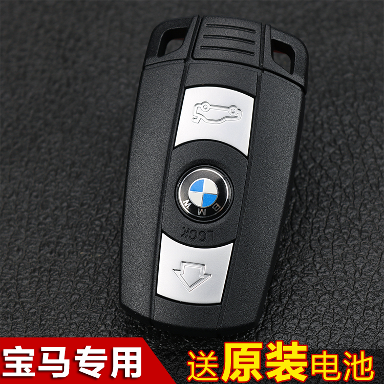 Ô³§±¦Âí1ϵ3ϵ5ϵ X1 M3 X5 X6 Z4 e90 e93ÖÇÄÜÒ£¿ØÆ÷³µÔ¿³×Íâ¿Ç