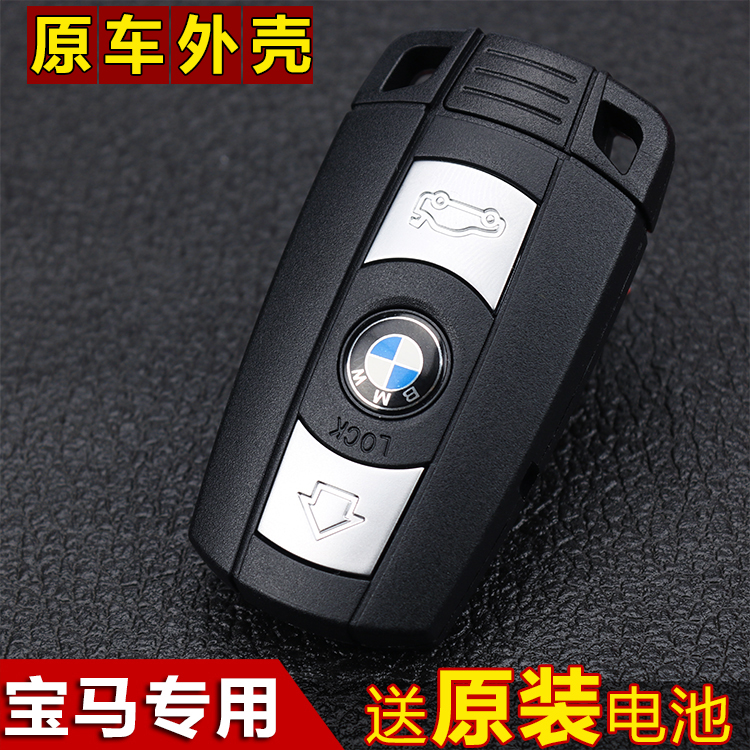 ±¦Âí325 525 5ϵ M3 X5 e90 e93 z4 ÀÏ¿îX6Ô×°ÖÇÄÜÆû³µÔ¿³×Íâ¿Ç