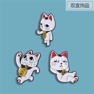招财猫胸针 卡通小动物金属勋章挂件别针高档烤漆徽章礼物襟章
