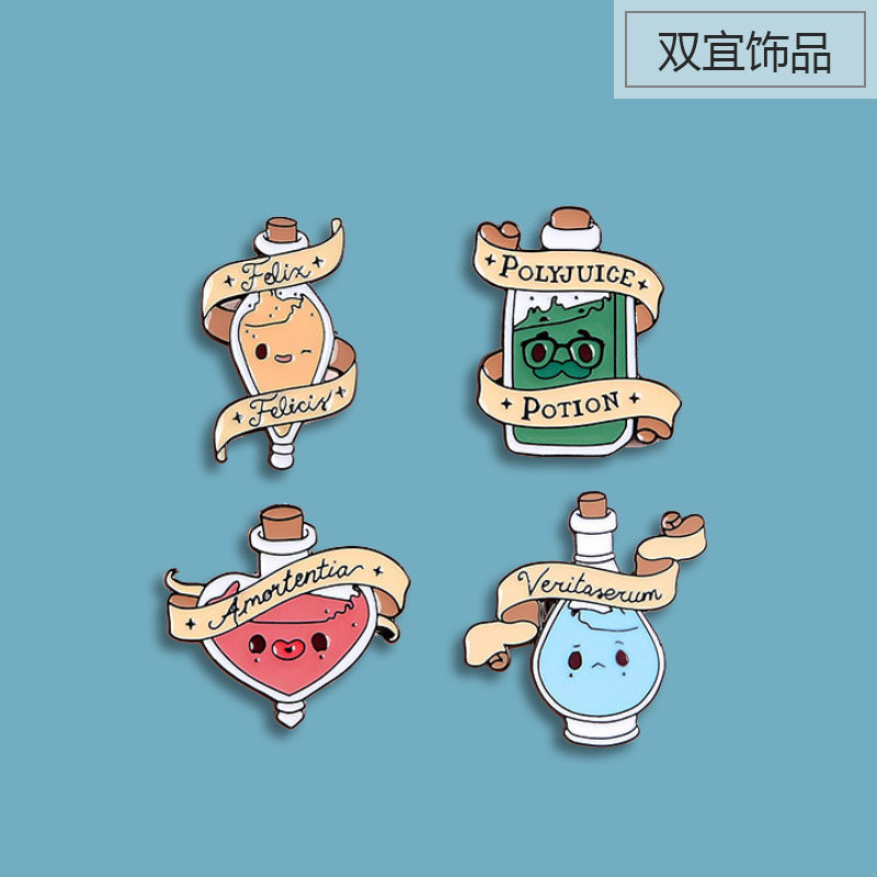 创意魔法药水瓶胸针 俏皮表情包可爱书包装饰徽章 百搭金属别针