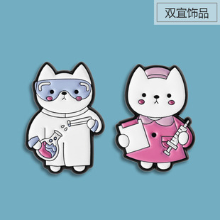 卡通猫咪医生护士胸针 可爱医疗系列胸章衣饰医师节护士节徽章
