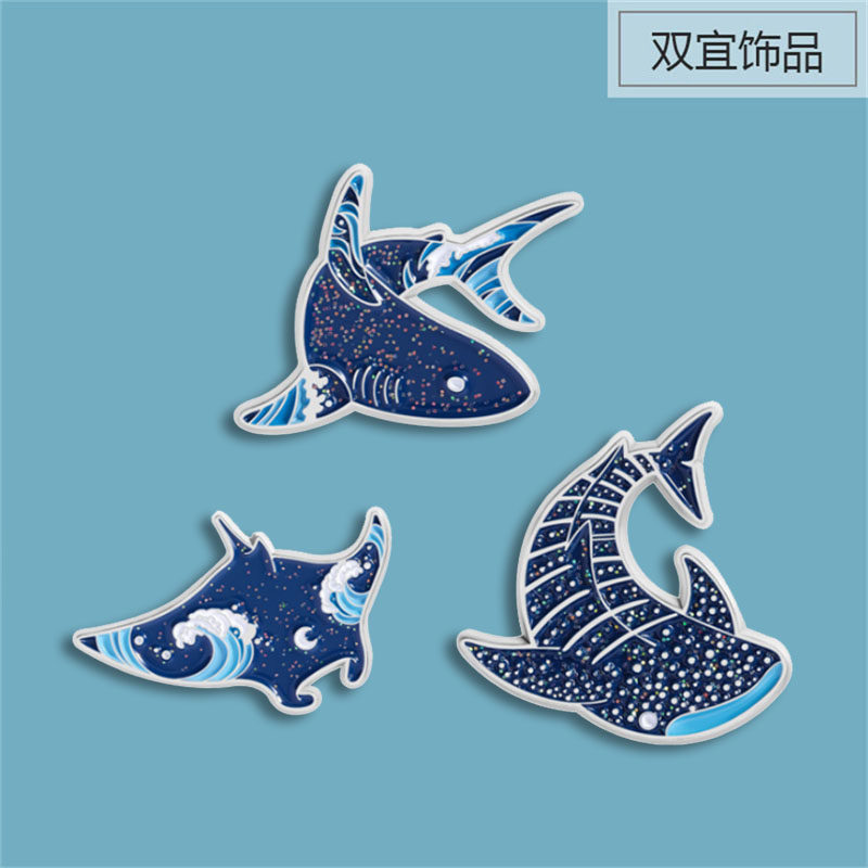蓝色鲸鱼鲨鱼娃娃鱼金属徽章 海洋生物勋章包包挂件衣饰襟章饰品