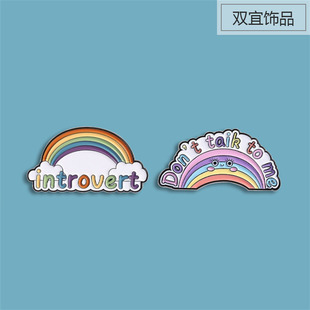 个性 彩虹胸针胸花 百搭胸章衣饰包包别针挂件金属烤漆襟章饰品