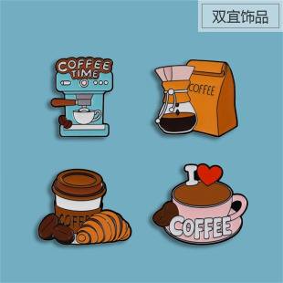 咖啡店精致小礼物合金徽章胸章别针 咖啡机咖啡豆羊角面包胸针