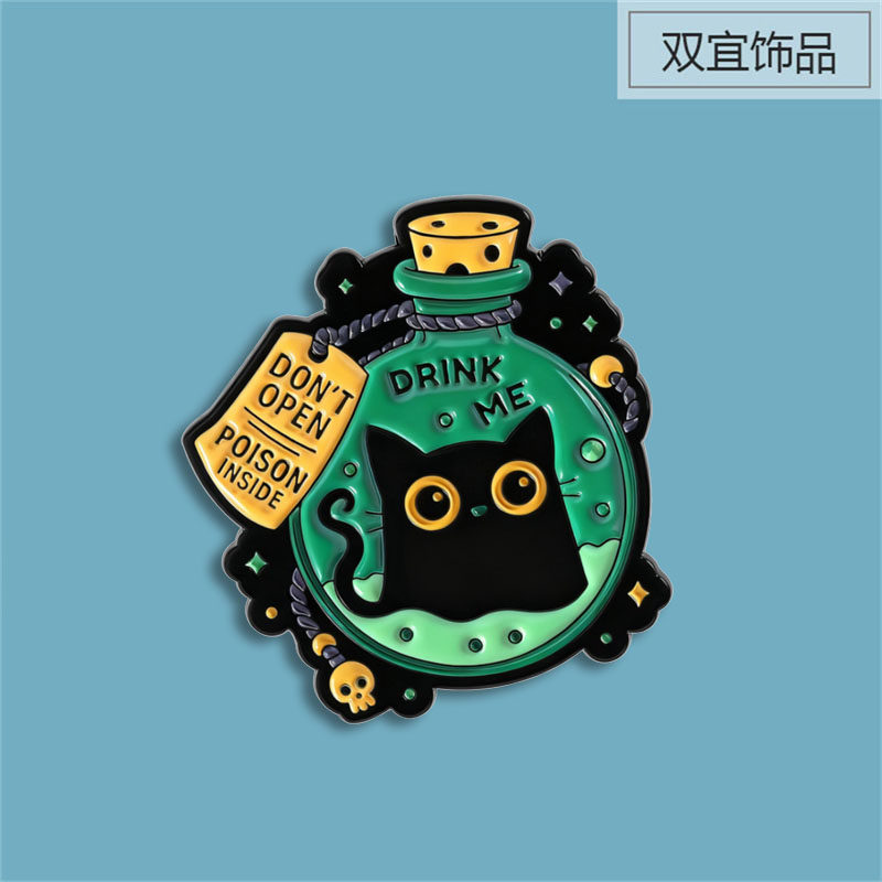 绿色漂流瓶里的黑色猫咪胸针 简约烤漆勋章衣饰别针包包挂件饰品,饰品/流行首饰/时尚饰品新,胸针,淘宝优惠券,粉丝福利购,淘宝优惠卷