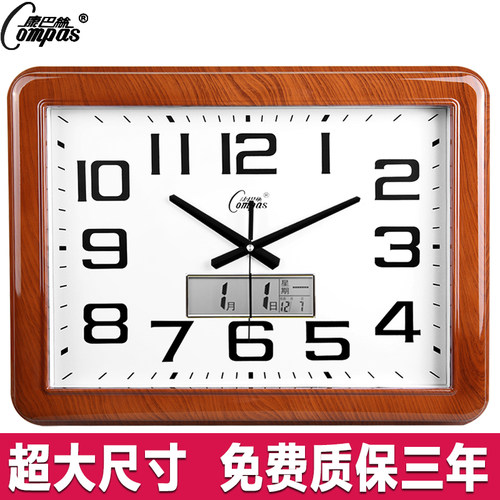 大尺寸客厅家用简约现代挂墙钟表