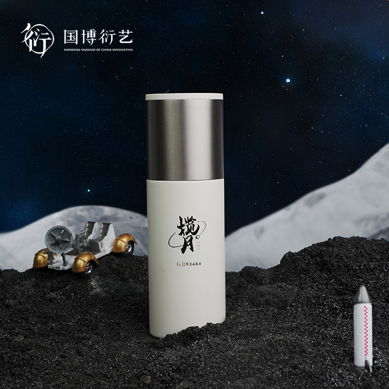 中国国家博物馆揽月相变保温杯