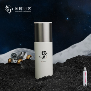 中国国家博物馆揽月相变保温杯不锈钢航天黑科技秋冬温暖生日礼物