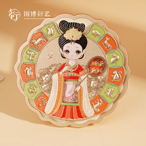 中国国家博物馆静隋心转冰箱贴