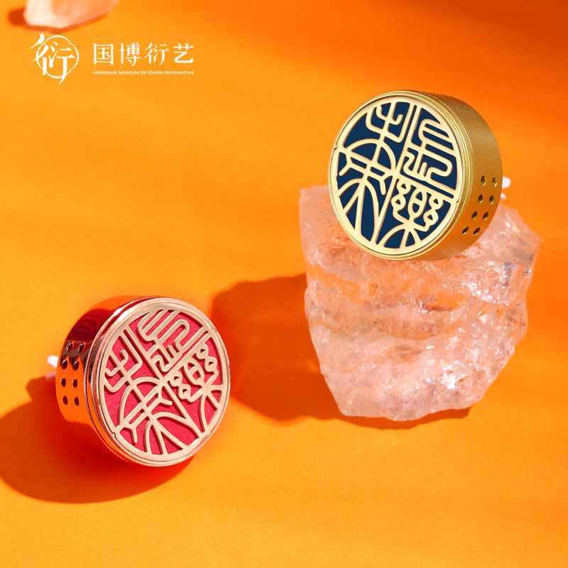 装饰亮点车载古典时尚