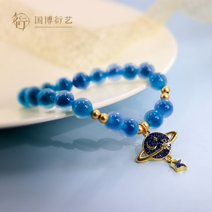 中国国家博物馆璀璨星空玛瑙手串女生手链送女朋友送闺蜜生日礼物
