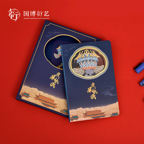中国国家博物馆有凤来仪笔记本
