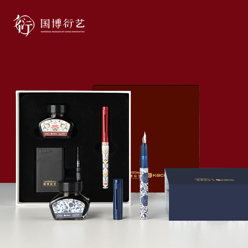 中国博物馆瓷韵华夏钢笔礼盒套装