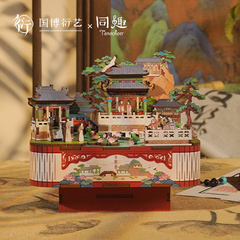 中国国家博物馆大观园八音盒手工DIY积木木质音乐盒创意生日礼物