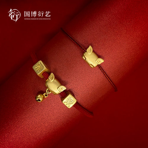 中国虎福转运红手首饰生日礼物