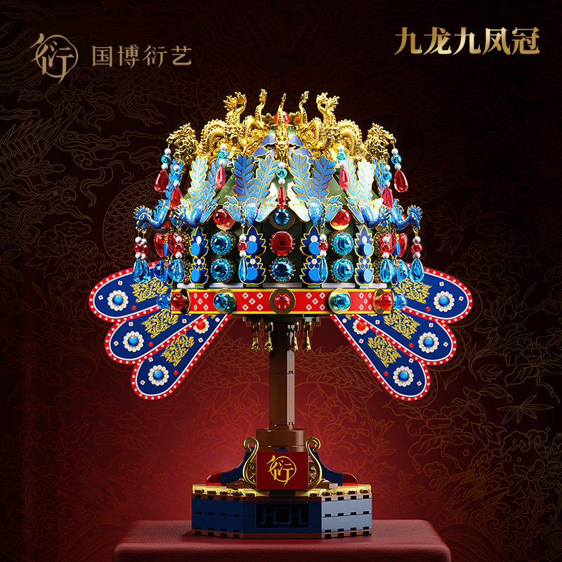 中国国家博物馆凤冠拼插积木图片