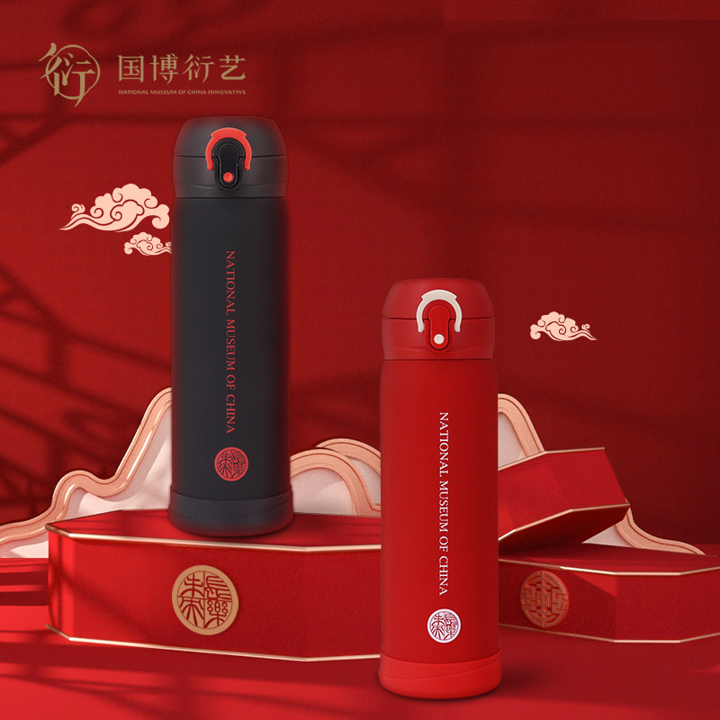 中国国家博物馆不锈钢便携保温杯