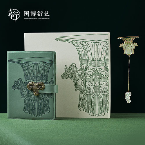 中国国家博物馆四羊方尊笔记本