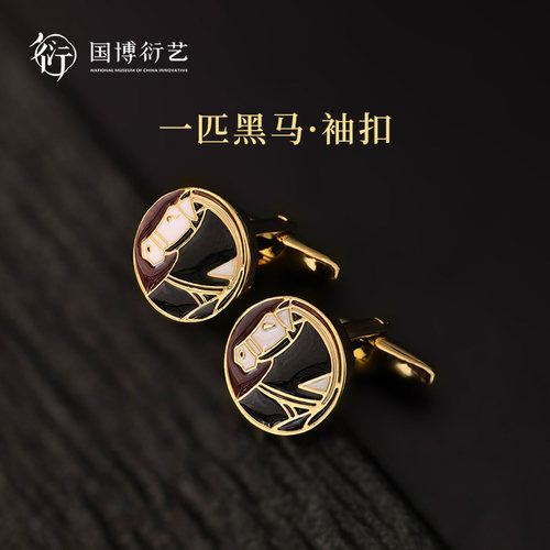 三彩气韵吉意随身，一起趣闯广阔天地