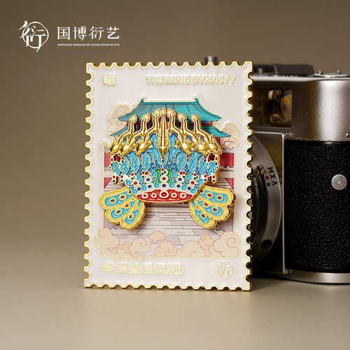 中国国家博物馆AR邮票冰箱贴