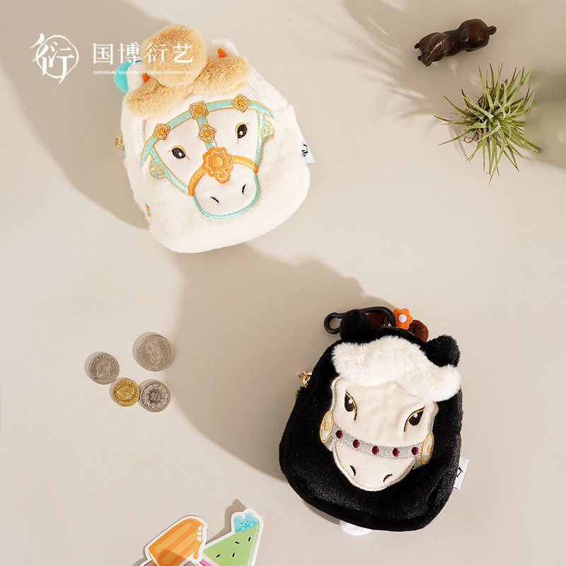 中国国家博物馆一匹黑马和它的朋友零钱包毛绒可爱卡通儿童便携包,节庆用品/礼品,文化创意包/袋,淘宝优惠券,粉丝福利购,淘宝优惠卷