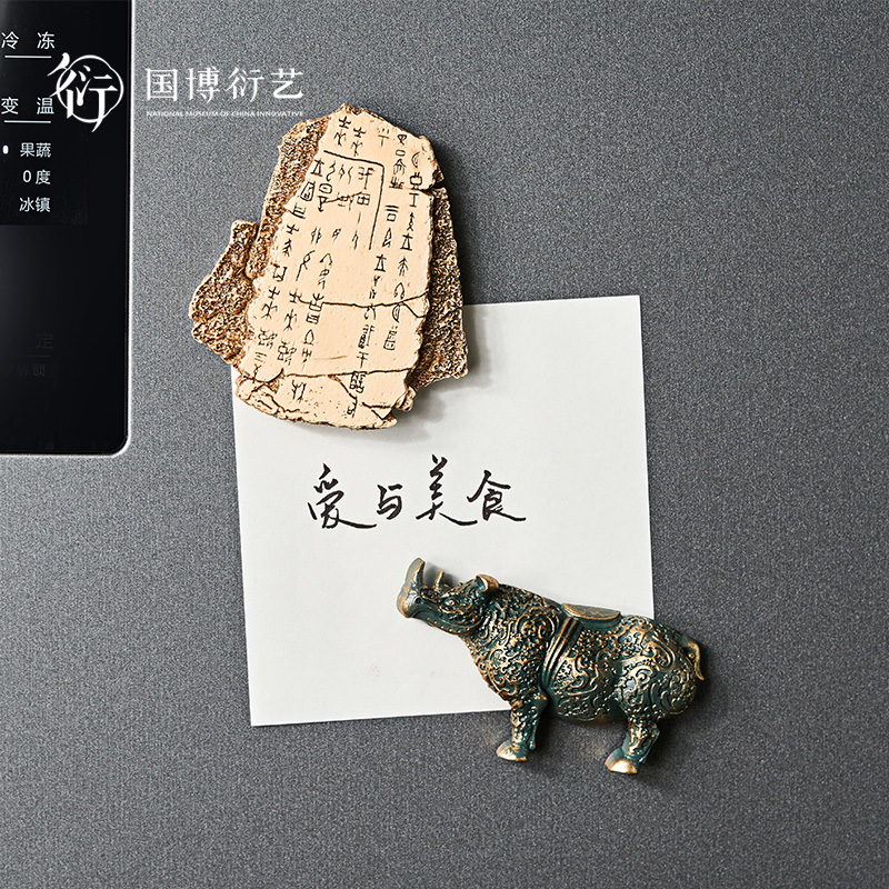 中国国家博物馆树脂立体冰箱贴