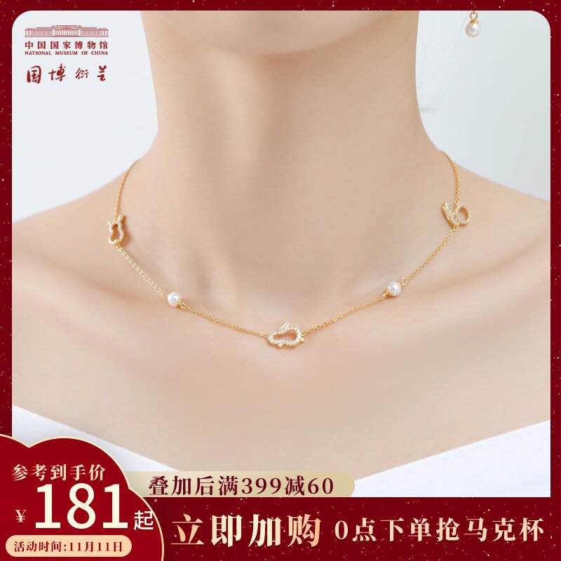 中国国家博物馆玉兔首饰古风可爱925银耳钉项链手链文创生日礼物