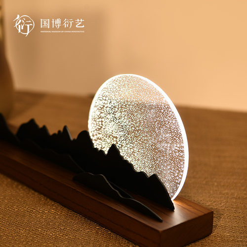中国国家博物馆溪山生日小夜灯