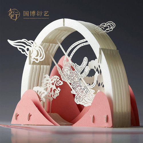 中国国家博物馆大观园3D立体卡片创意镂空文艺清新贺卡礼品礼物 - 封面