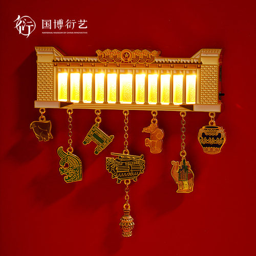 中国国家博物馆馆建亮灯冰箱贴