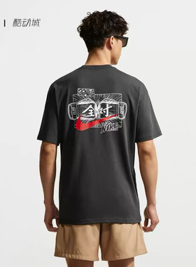 NIKE 男女中高考全对运动满分圆领宽松套头短袖T恤 IR7584-100