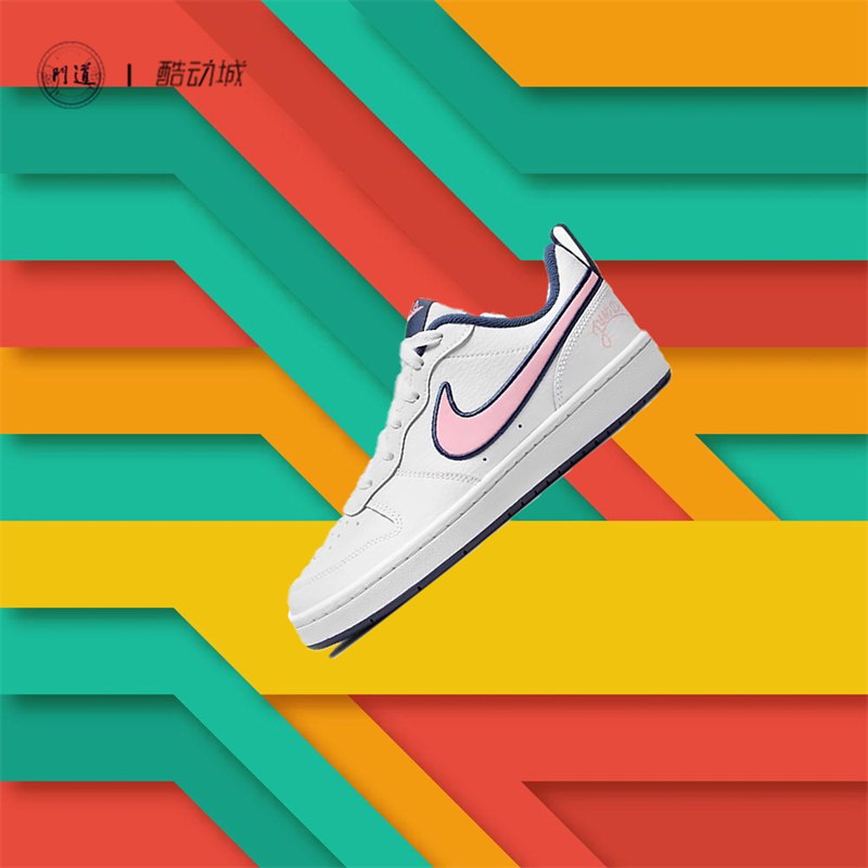 nike court borough low 2 bg 经典复古低帮休闲板鞋 bq5448-114