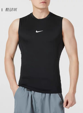 Nike Pro Dri-Fit 男子速干紧身无袖训练背心 FB7915-100-010