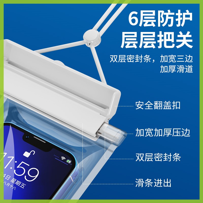 手机防水袋可触屏外卖专用骑手密封酷派酷玩10/cool20Pro/COOL20s