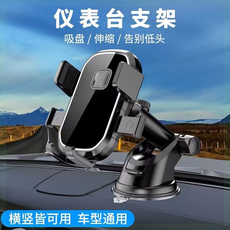 车载手机架汽车导航支架车用出风口适用于吉普jeep国产全新指南者