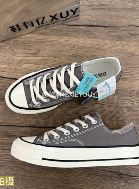 鞋有亿 梨花灰色1970s低帮帆布鞋女2025秋冬新款鞋子厚底板鞋男鞋