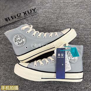 新款 烟雾灰鞋 子1970s高低帮帆布鞋 鞋 厚底板鞋 2026秋季 男女款 有亿