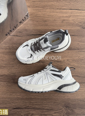 鞋有亿 2025秋冬新款米灰色网面透气老爹鞋女厚底潮流休闲运动鞋