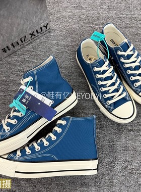 鞋有亿 1970s高帮帆布鞋女2025秋季新款雾霾蓝色鞋子板鞋潮流男鞋