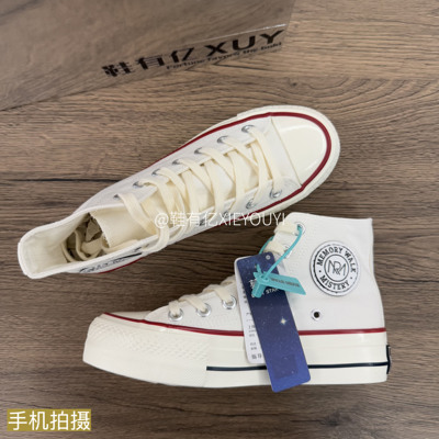 鞋有亿 白色厚底1970s高帮帆布鞋女2025秋冬新款增高鞋子百搭板鞋