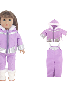 紫色棉袄棉裤保暖衣套装适合18寸美国女孩AG 46cm偶季OG娃娃衣服