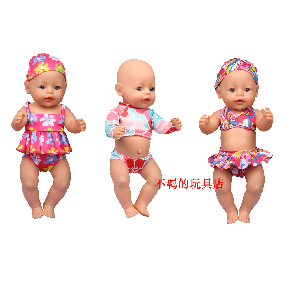 17寸夏芙娃娃43cm baby born zapf 性感泳衣比基尼套装浴帽长袖衣