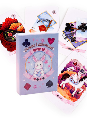 42张拉娜迷你挂件版可爱梦幻雷诺曼卡牌 Rana Dream Lenormand