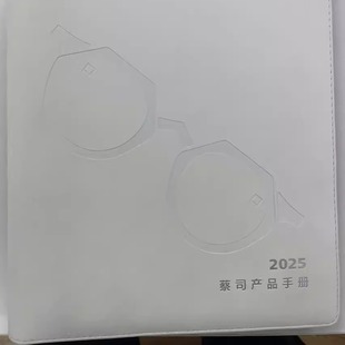 蔡司2025全新價(jià)格本價(jià)目?jī)?cè)眼鏡店