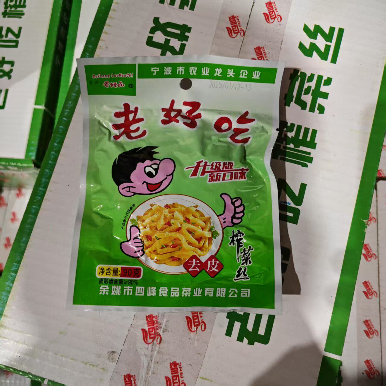 百龙四峰老好吃榨菜丝去皮90克榨菜丝下饭菜酱菜泡菜鲜脆榨菜开胃