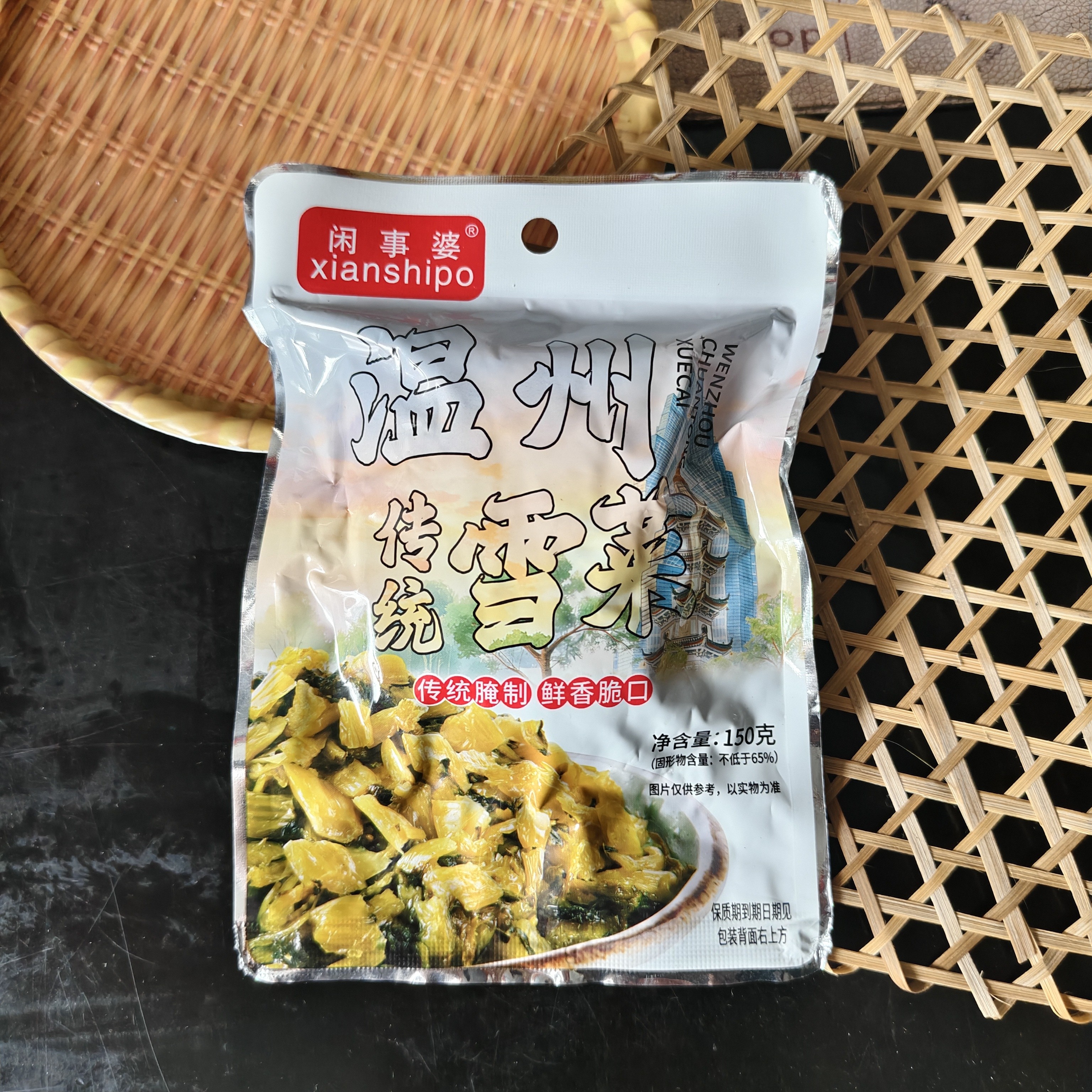 闲事婆温州传统雪菜150克雪里蕻雪菜咸菜下饭菜配粥早餐配粥特产