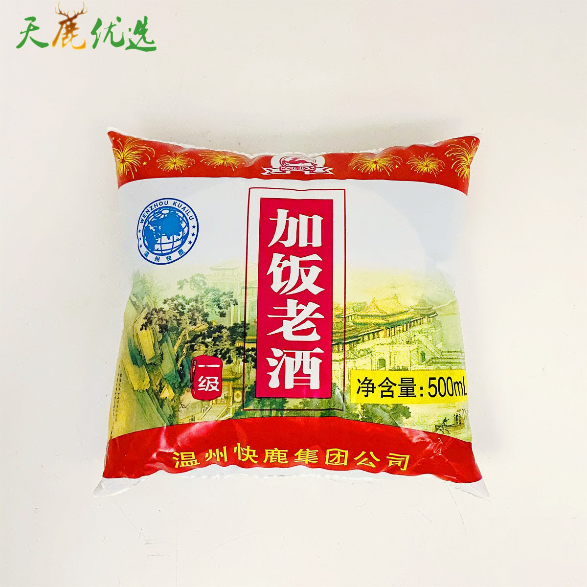 快鹿加饭老酒500ml*5袋温州家乡的味道黄酒料酒红烧焖锅卤味包邮