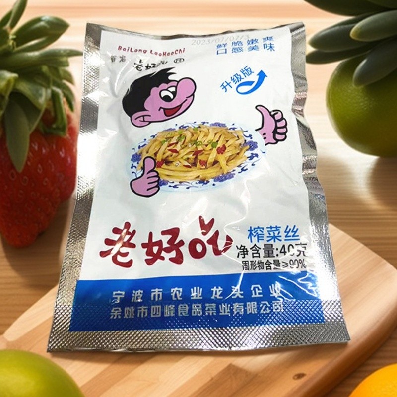四峰老好吃榨菜丝40克下饭菜酱菜去皮榨菜丝泡菜鲜脆榨菜小包开胃